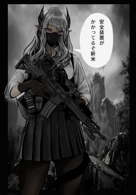 アサルトサキュバス 