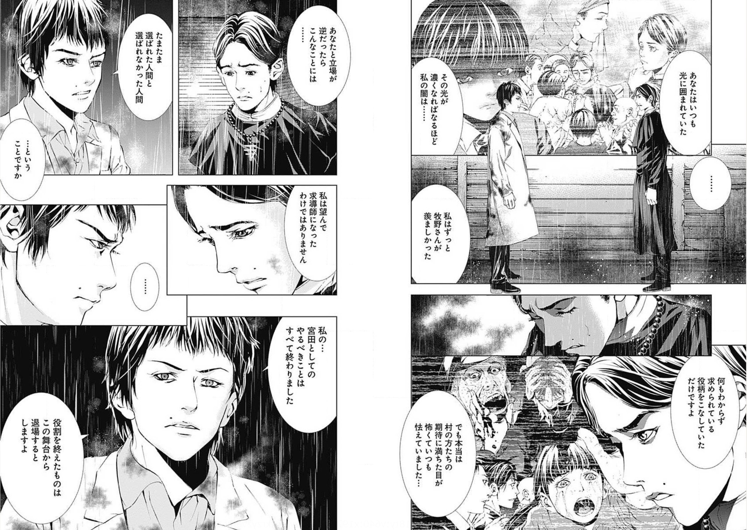 【中古】 恐怖夜話 殺シノ調ベ/実業之日本社 ShR青年・少年コミックス部 on X: 