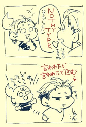 何故付き合わないのか聞かれ過ぎて
#bluehour_sousaku 
