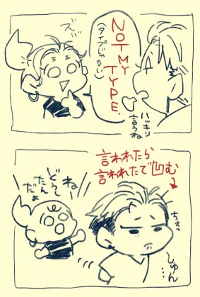 何故付き合わないのか聞かれ過ぎて
#bluehour_sousaku 
