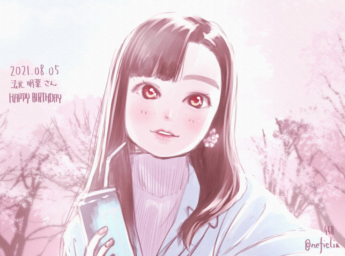 ねひ 法元明菜生誕祭21 法元明菜誕生祭21 Happy Birthday しゃべりのセンスが良い方だなぁ と思って見てます ラジオや麻雀配信面白い 応援 ねひの絵 458