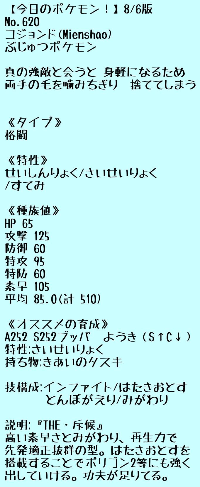 ０番道路 0bandouro Twitter