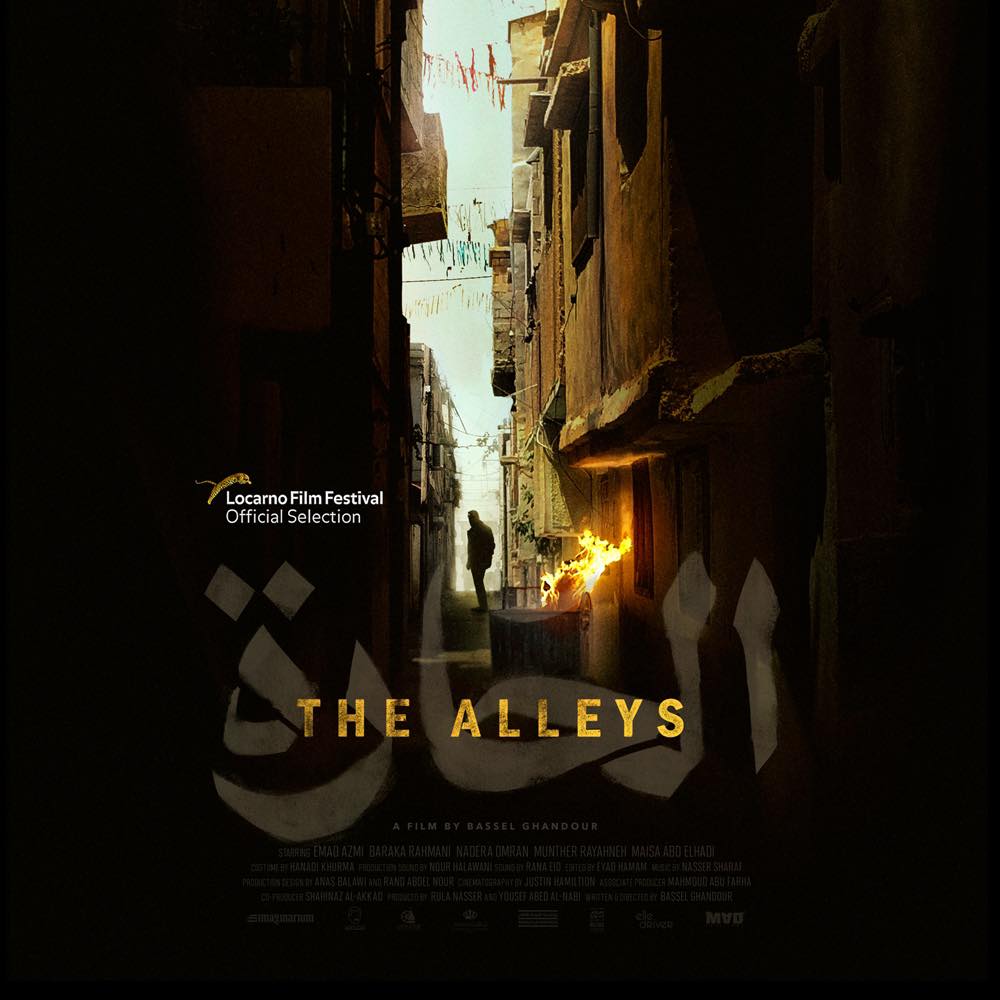 MontherRayahnah's tweet photo. فيلم  #الحاره
#منذر_رياحنه
#مهرجان_لوكارنو_السينمائي
ادعولنا ... https://t.co/bCMPYLGO3W