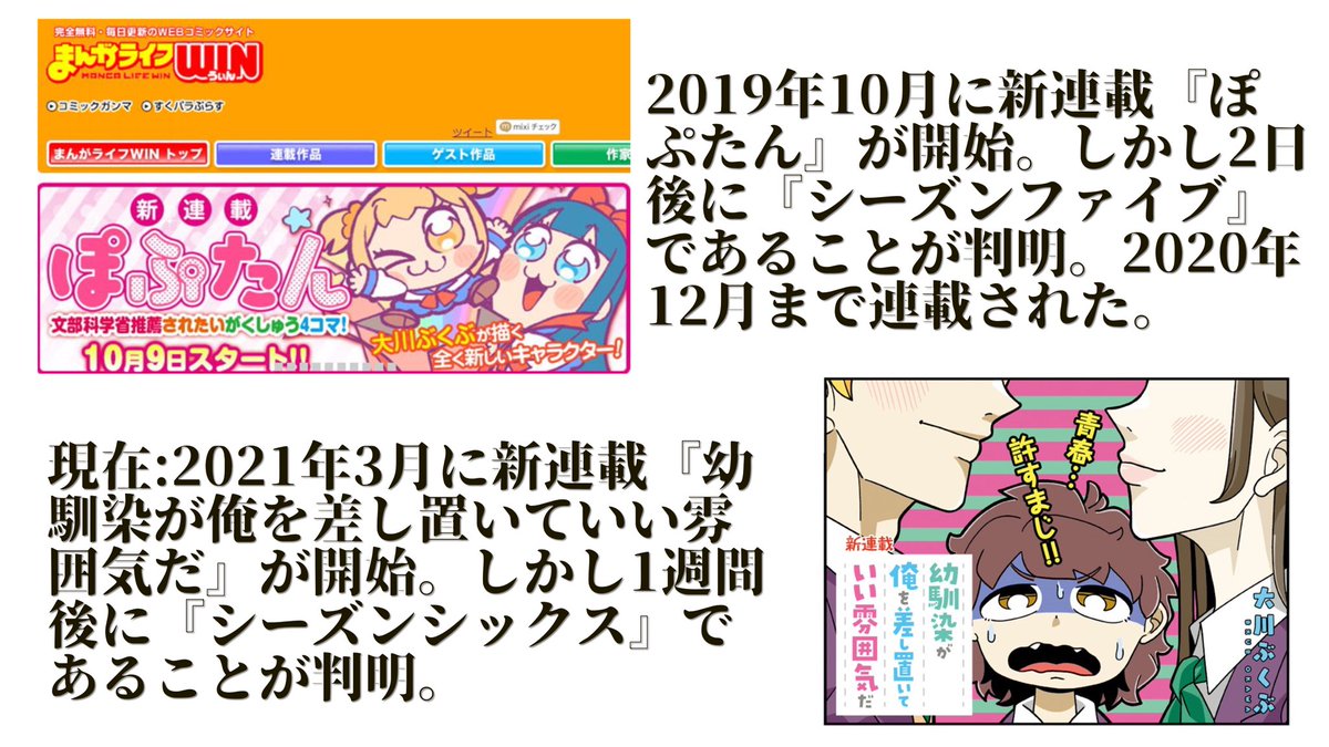 大川ぶくぶ先生って訳わかんないな(褒め言葉) 