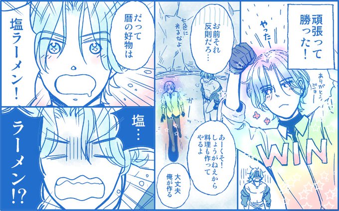 【暦誕まで あと5日!!】ということに😭

🐯「お前…まさか…!!!」 