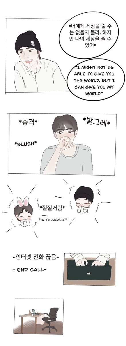 "너에게 세상을 줄 수는 없을지 몰라, 하지만 나의 세상을 줄 수 있어"

I might not be able to give you the world but I can give you my world 

@BJYX_Y0UTH 

#bjyx #BJYX_YOUTH #왕샤오 #博君一肖 