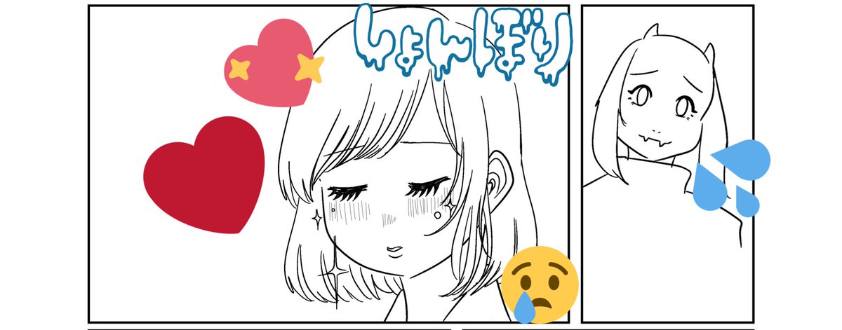 無配にしたい漫画の進捗
美しいフリちゃんを描かなきゃいけなかったから頑張って美しく描こうとした(語彙力 