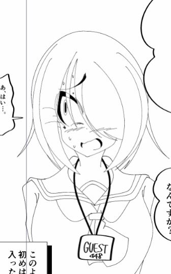 レポ漫画、描いてます。お楽しみに 