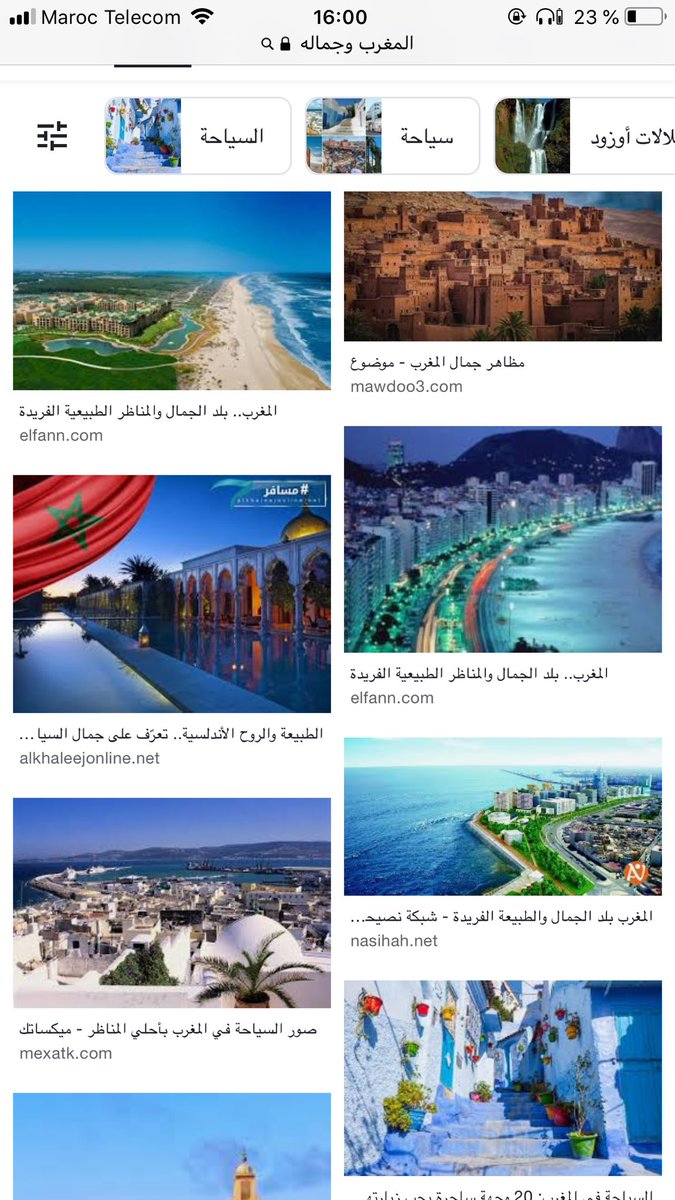 vjkn_7's tweet photo. رغم ان هذا ع سريع ذا نقطة وحدة من المغرب https://t.co/nPDvC5drhp