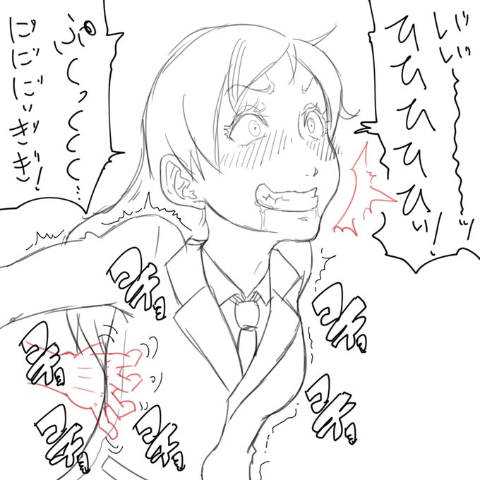 無理やり描いた雑絵 