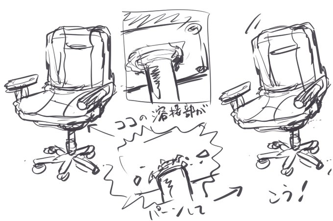 新しい椅子が届くまで立て膝で書いてるため効率が落ちます 