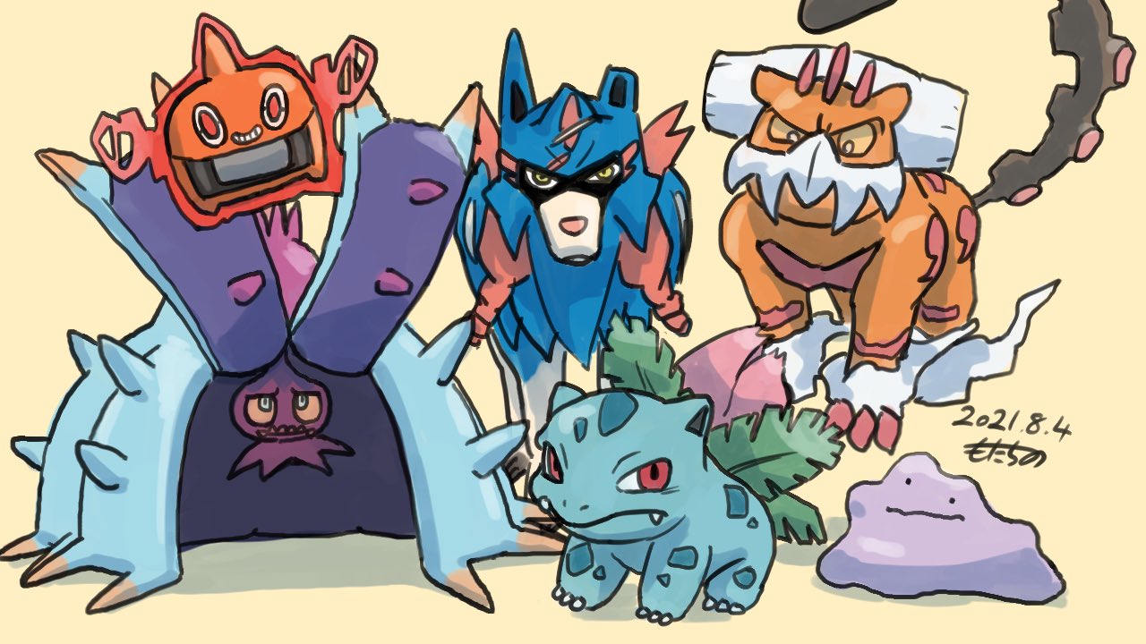 もたちの ドヒドイデとランドロス 相性補完ばっちりでパーティの主軸にずっと使ってるんだけど あんまり使ってる人見ない フシギソウは輝石持たせたらカイオーガとレジエレキに勝てるんスよ ザシアンは剣がないから歴戦の勇者フォルムです 誰か剣