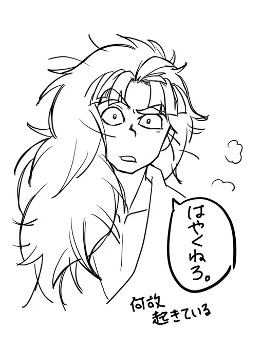 風呂上がりの竹谷八左ヱ門 