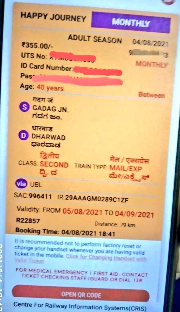 ನಿತ್ಯ ಪ್ರಯಾಣಿಸುವವರ ಅನುಕೂಲಕ್ಕಾಗಿ ಇಂದಿನಿಂದ ಸೀಸನ್ ಟಿಕೆಟ್ ಗಳನ್ನು ವಿತರಿಸಲಾಗುತ್ತಿದೆ.ಸೀಸನ್ ಟಿಕೆಟ್ ಹೊಂದಿರುವವರು ಕಾಯ್ದಿರಿಸದ ಪ್ಯಾಸೆಂಜರ್ ಮತ್ತು ಎಕ್ಸ್ ಪ್ರೆಸ್ ರೈಲು ಹಾಗೂ ಕಾಯ್ದಿರಿಸದ ಕೋಚ್ ಗಳಲ್ಲಿ ಮಾತ್ರ ಪ್ರಯಾಣಿಸಬಹುದು. ಸೀಸನ್ ಟಿಕೆಟ್ ಹೊಂದಿರುವವರು ಪೂರ್ಣ ಕಾಯ್ದಿರಿಸಿದ ರೈಲು,ಕಾಯ್ದಿರಿಸಿದ ಕೋಚ್ ಗಳನ್ನು ಹತ್ತಬಾರದು.