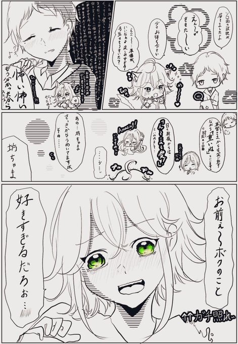 姫宮桃李のtwitterイラスト検索結果 古い順