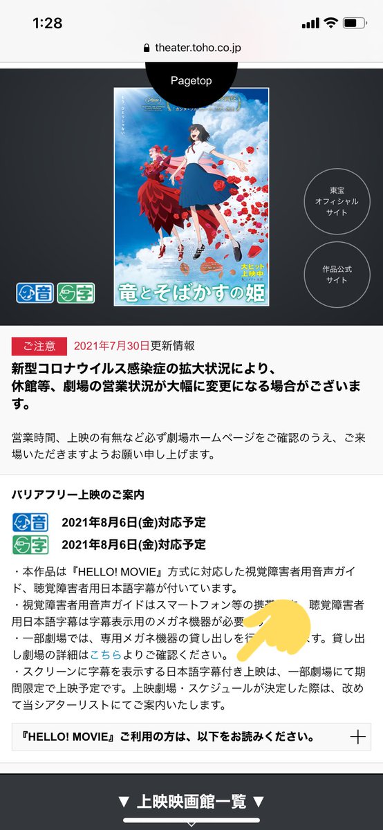 そばかす 歌詞付き