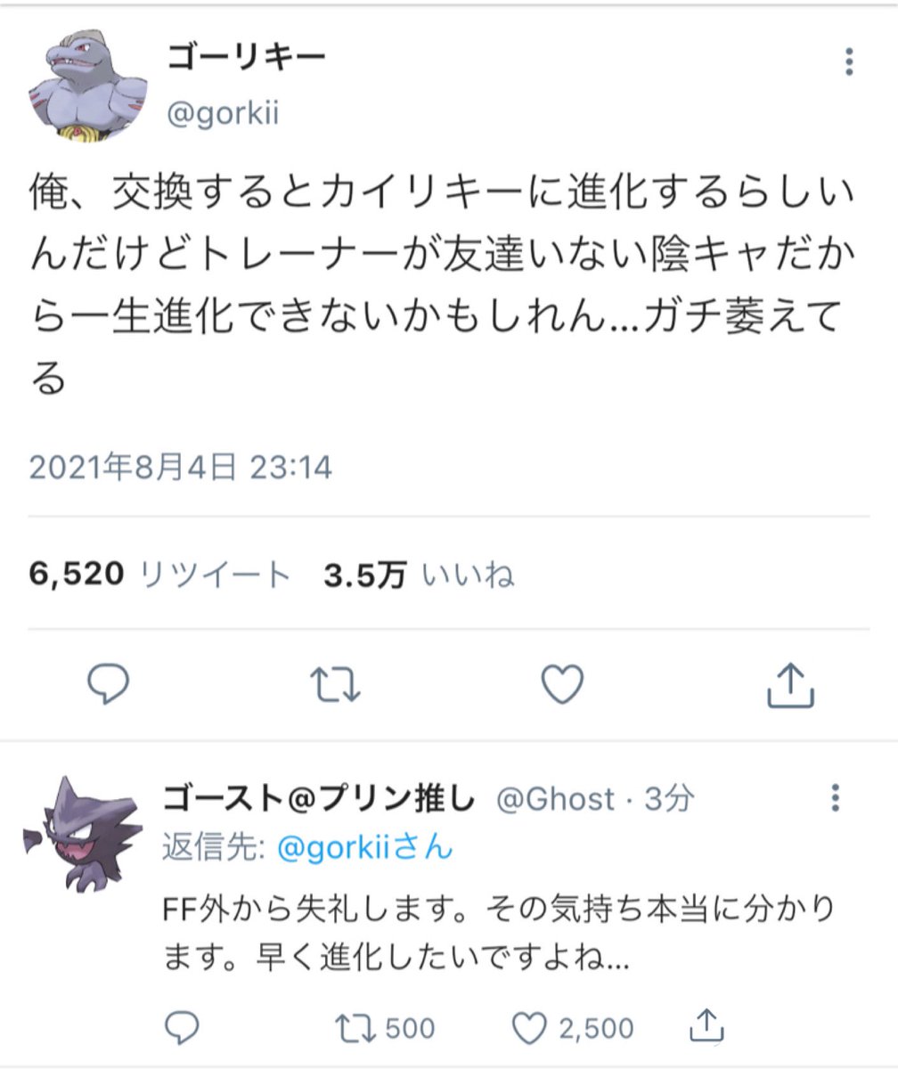 キムテス ポケモンの世界にtwitterがあったら T Co An3z7dzguq Twitter