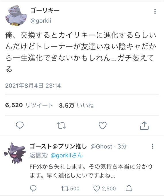 画像まとめ ポケットモンスター 4ページ目 アニメレーダー