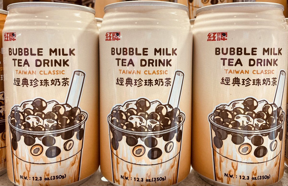 Taiwan Classic Bubble Milk Tea Drink #bubbletea #MilkTeaAlliance #taiwandrinks #bubbledrinks