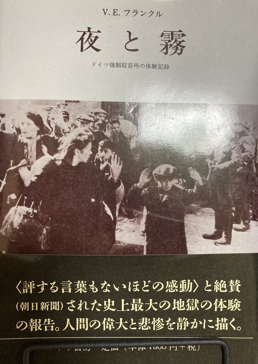 映像の世紀 世界は地獄を見た 独立の旗の下に 抜粋まとめ 3ページ目 Togetter
