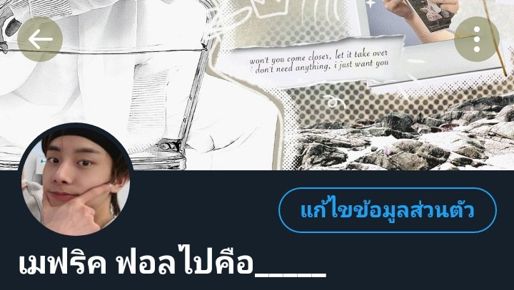 ไอเม้บย้ายถิ่นอยุ่ตรงไบโอจรา tweet media