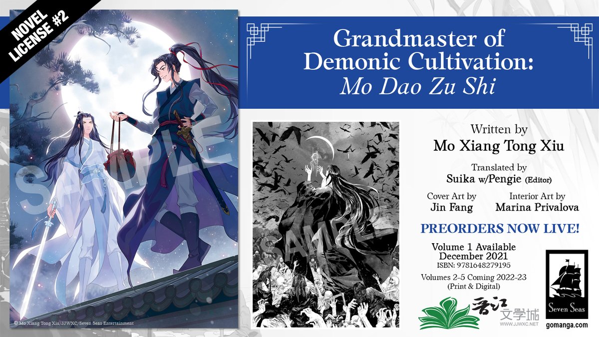 Mo Dao Zu Shi 2 (Grandmaster of Demonic Cultivation 2)
