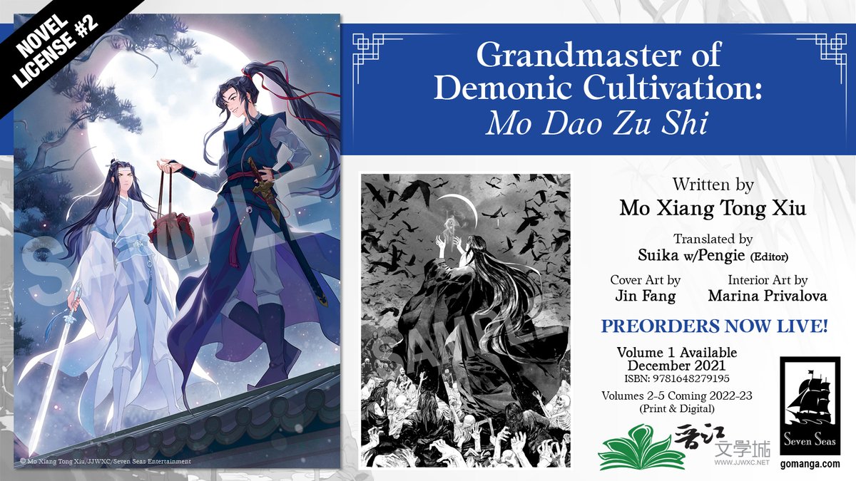 GOMANGA  Grandmaster of Demonic Cultivation: Mo Dao Zu Shi (Novel) Vol. 1  – GOMANGA STORE