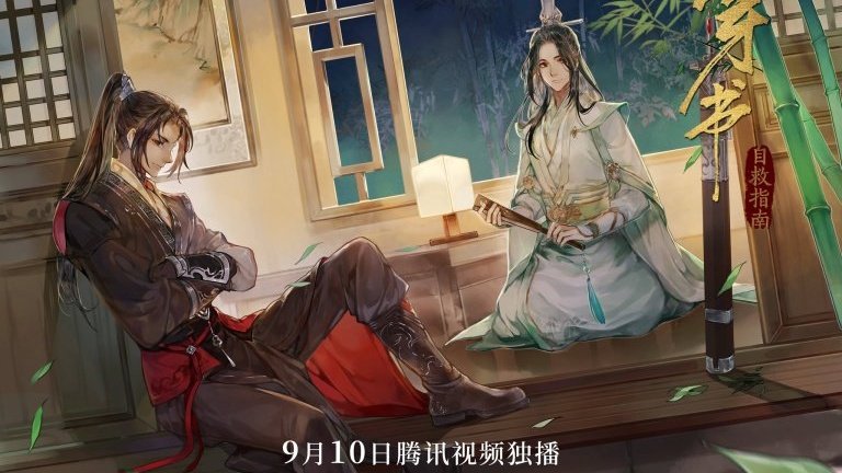 pride_anime's tweet image. Com demanda de dar inveja, Seven Seas anuncia três novels danmei de MXTX nos EUA:

• Mo Dao Zu Shi
• Tian Guan Ci Fu
• Chuan Shu Zijiu Zhinan