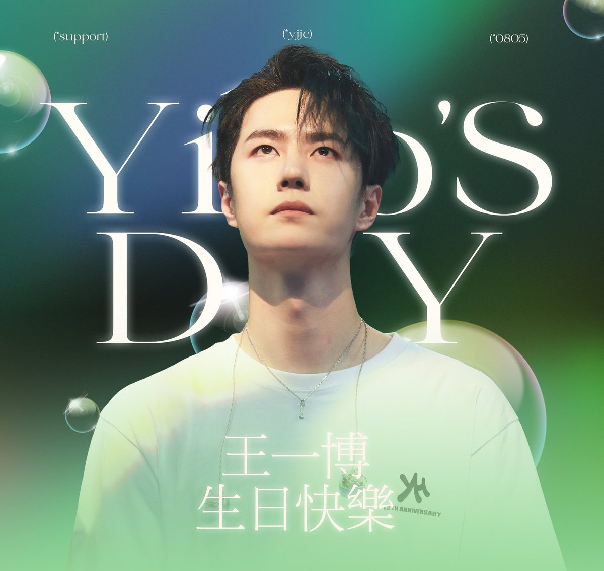 Danny_Danny9785's tweet photo. Happy Birthday to Our Precious Boy🎂🎉💚

May you be happy and healthy every day, baby💚Wishing you a wonderful day filled with much love! We always support you! 💚

#Yibo24thBday
#HappyYiboDay
#王一博0805生日快乐 https://t.co/hIo9lzg4al