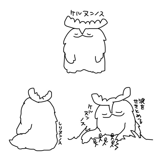 かわいい 