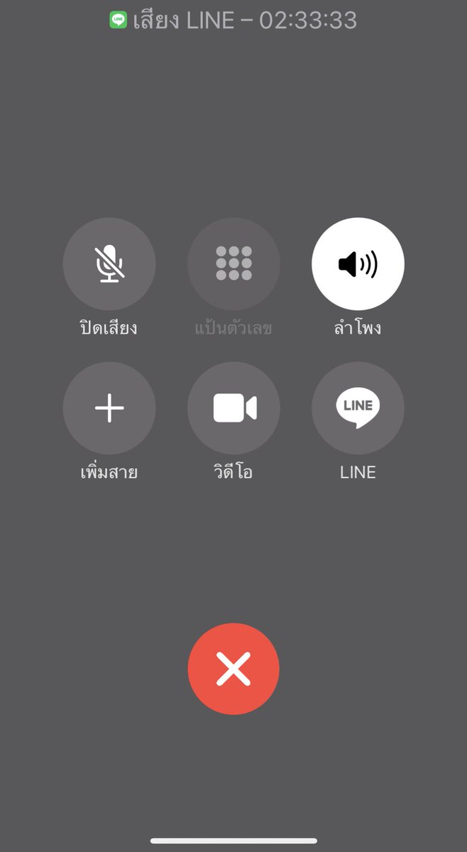 ถ้าเธอไม่น่ารักในโลกนี้ก็ไม่มีใครน่ารักละปะ