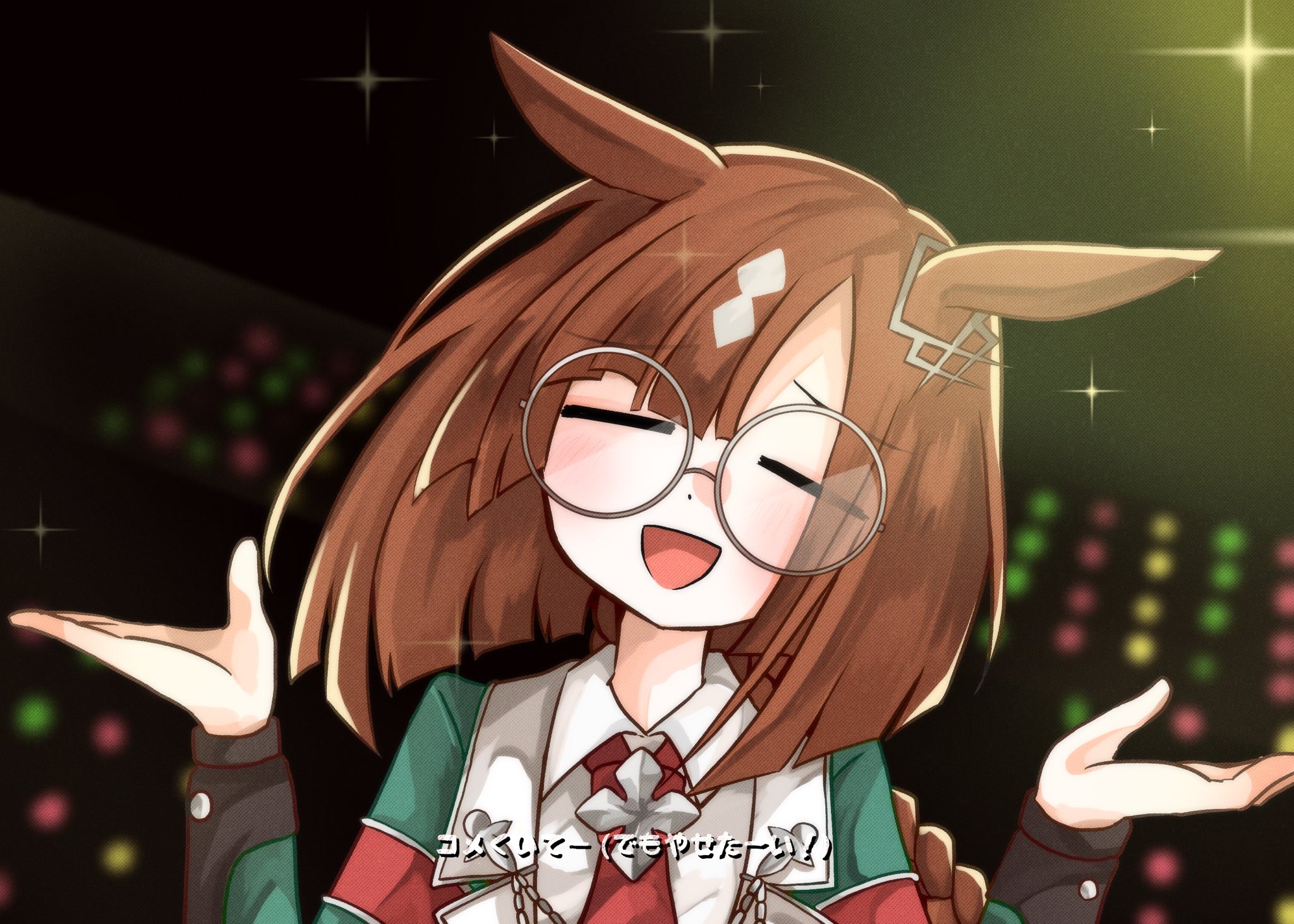ウマ娘 うまぴょいを踊るイクノディクタス イラスト ウマ娘うまぴょいまとめ