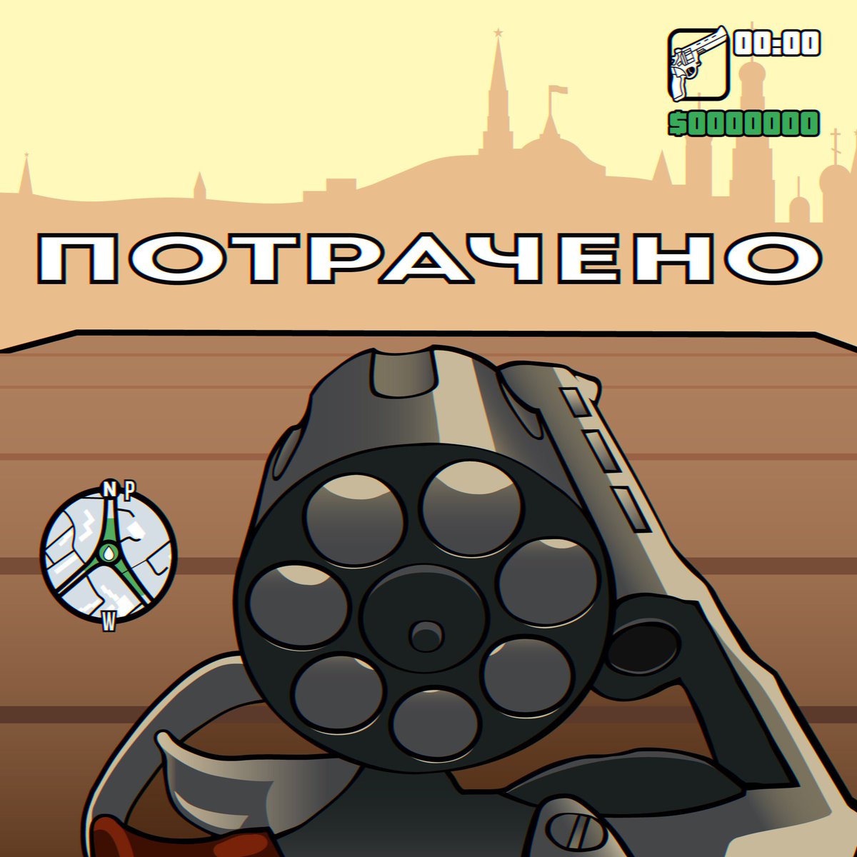 punkteer's tweet photo. Принимаю заказы на дизайн обложек! Недорого!
Ну, в качестве примеров мои работы на мои же треки)
Распространите) https://t.co/Ko0iatqNDe