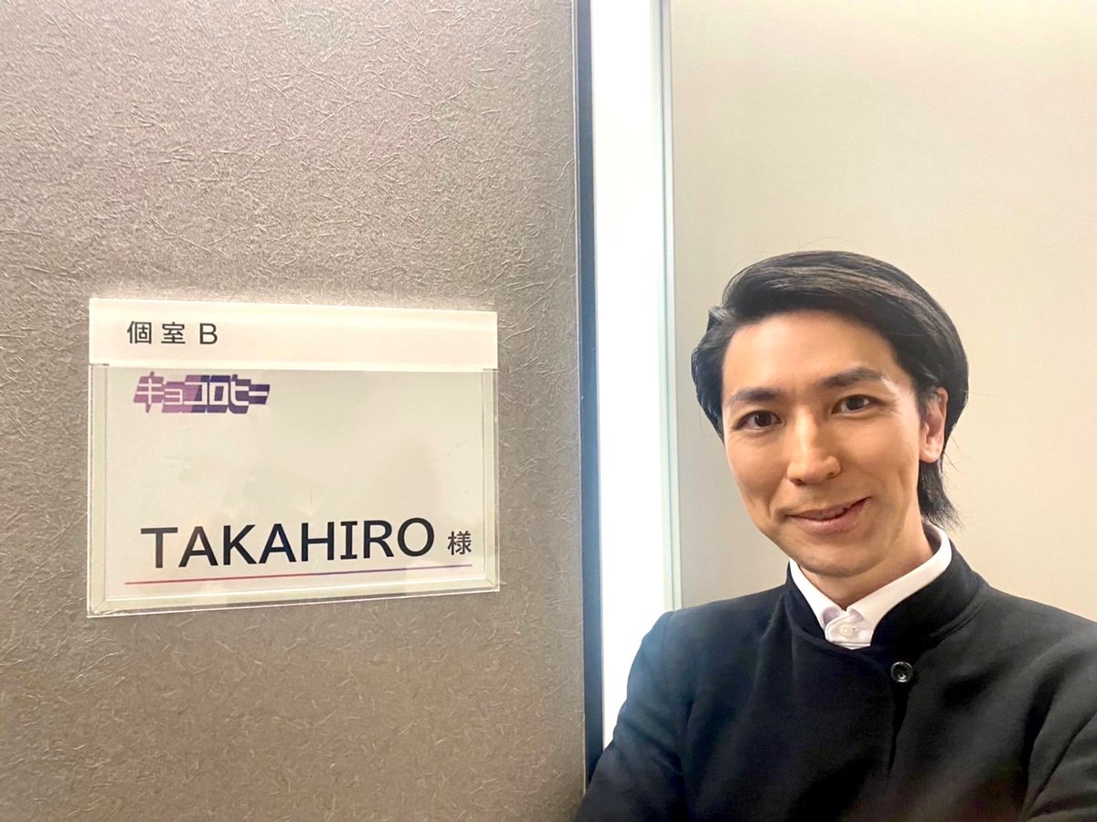 Takahiro 上野隆博 En Twitter テレビ朝日 ダンスバラエティ番組 キョコロヒーに出演しました アイドルグループ 私立恵比寿中学 楽曲 オメカシ フィーバー の魅力を振付視点からお伝えしました 心がこもったパフォーマンスは心動かすものがあります エビ中 Takahiro 上野隆博 En Twitter テレビ朝日 ダンスバラエティ番組 キョコロヒーに出演しました アイドルグループ 私立恵比寿中学 楽曲 オメカシ フィーバー の魅力を振付視点からお伝えしました 心がこもったパフォーマンスは心動かすものがあります エビ中