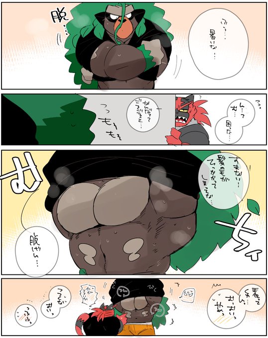 絶対引っかかっちゃう…(🦍×🐱) 