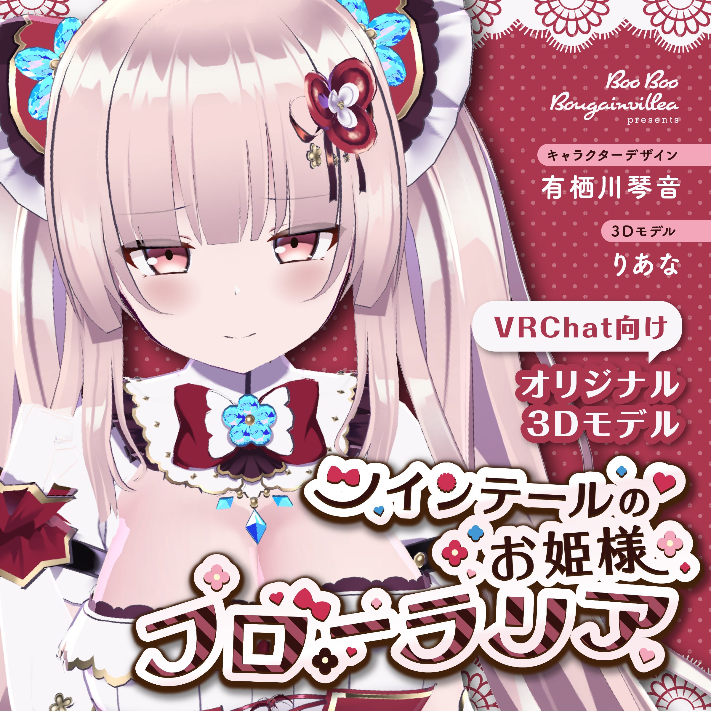 ブーゲンビリア on X: 