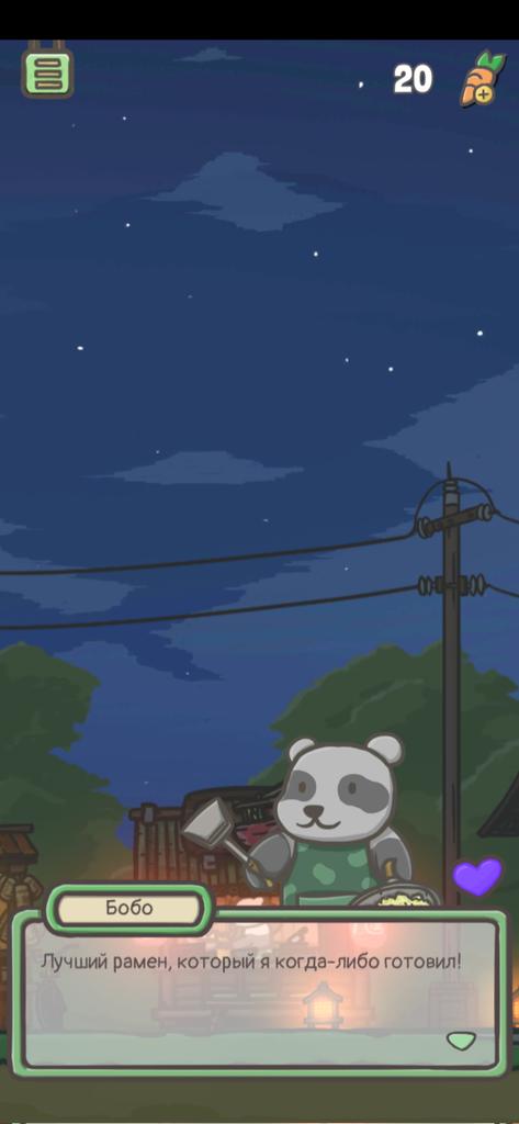 Приключения цуки кролика. Tsuki odyssey коды 2023. Цуки одиссей. Tsuki код. Tsuki код.