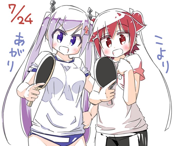 Twoucan 朝野やぐら 灼熱の卓球娘1 7巻 発売中 Asano Yagura Twoucan 朝野やぐら 灼熱の卓球娘1 7巻 発売中 Asano Yagura