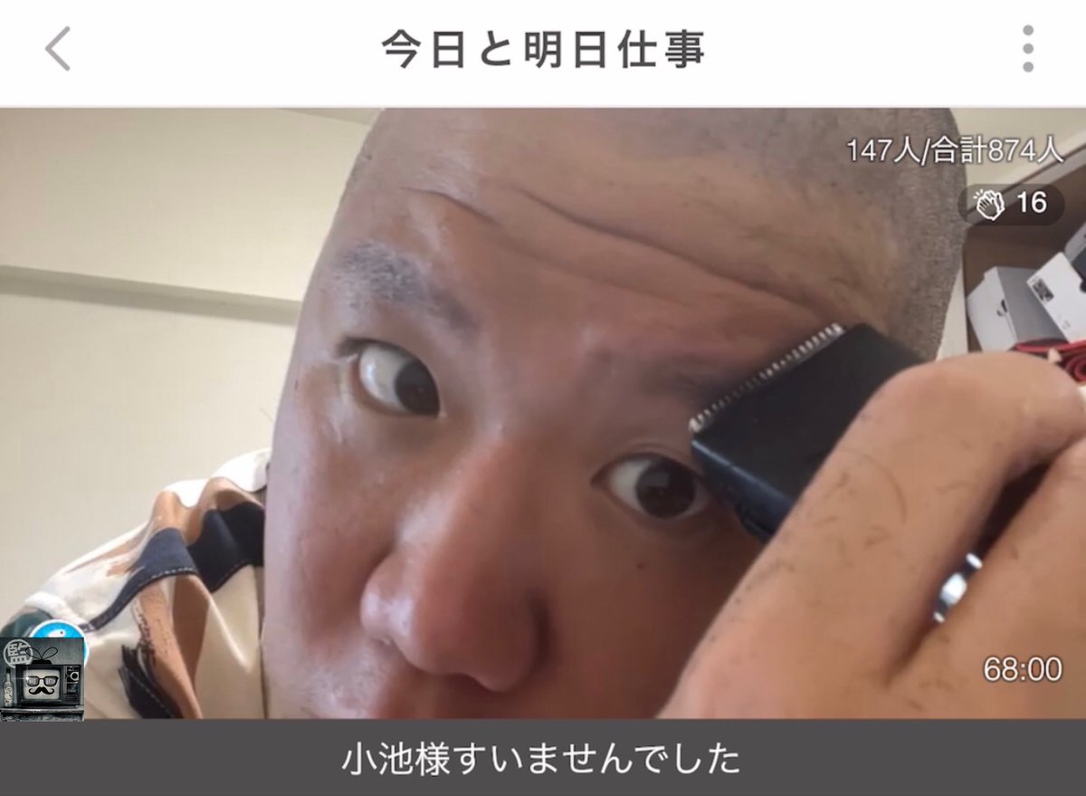 Uzivatel ふわっち監視員 Na Twitteru ナカムラ君 多分初めて見る人はビックリすると思うけど 俺 結構な頻度で坊主にしてるのよ も またこの髪型になったよ ちなみにこの髪型になって街歩くと大体みんな避けてく ほとんどの人が