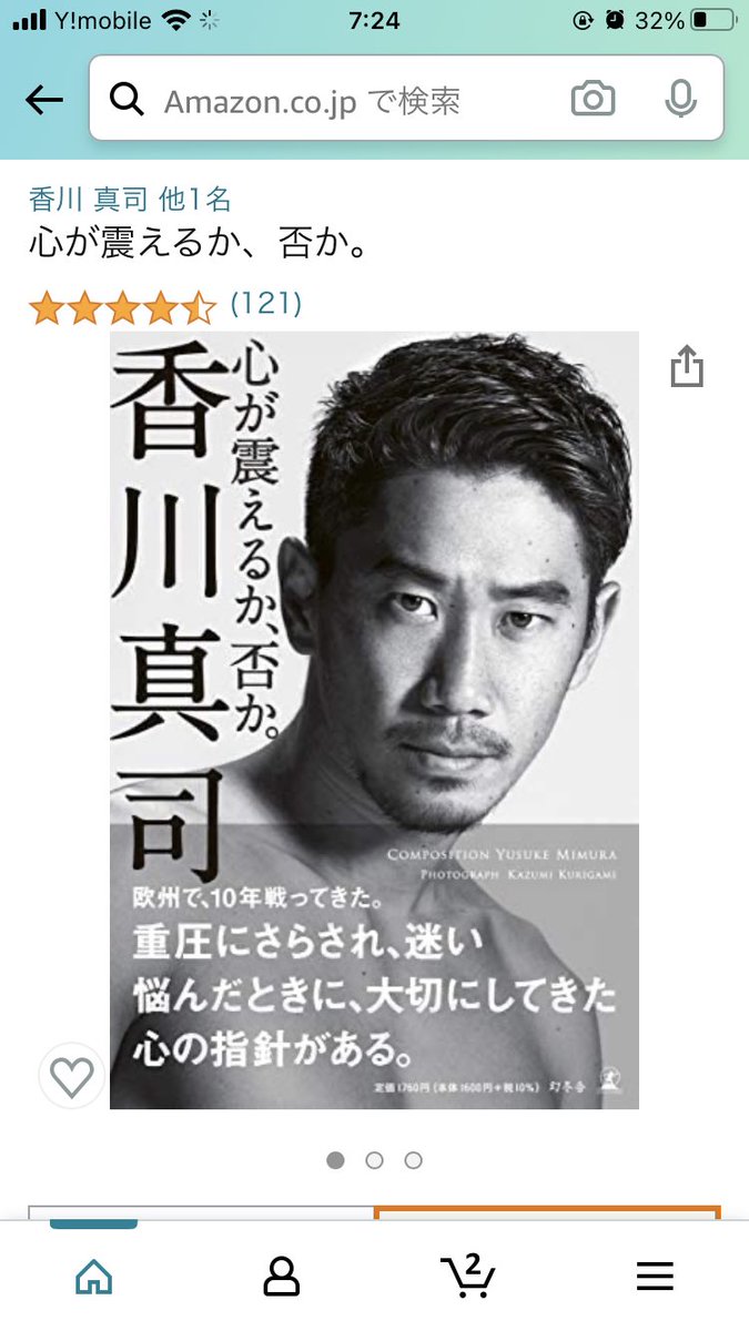 ミムラユウスケ フリーライター Yusukemimura Twitter ミムラユウスケ フリーライター Yusukemimura Twitter