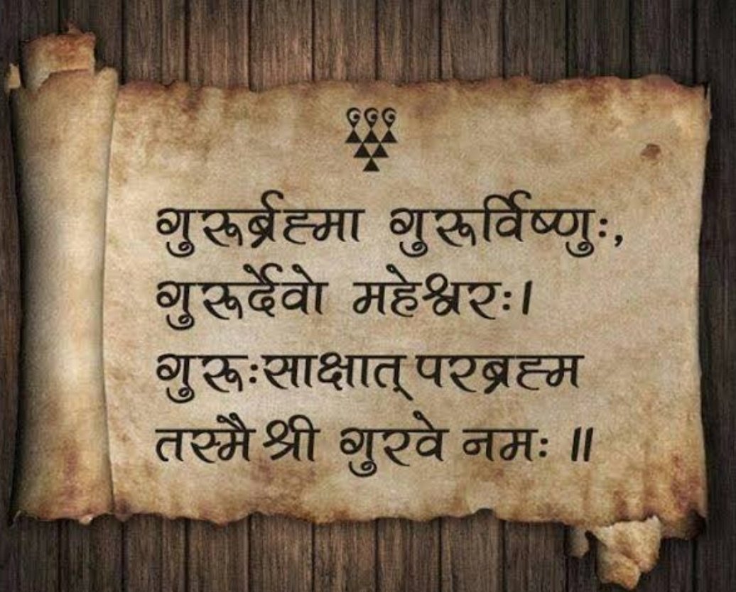 Sapana1109's tweet photo. गुरू पौर्णिमेच्या हार्दिक शुभेच्छा...!!! https://t.co/ScCP9gdfiL