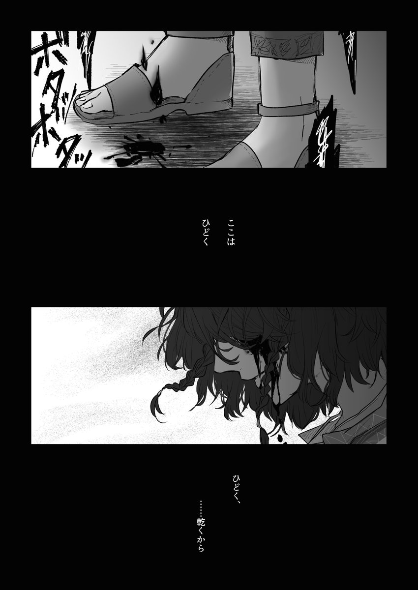 いつかまたもういちどきかせてよ(レオラギ)

※レ誕まんが
※捏造過去レがでてくる
※なんでも許せる人向け
※予定50Pくらい、ゆるゆる続きます(・_・) 