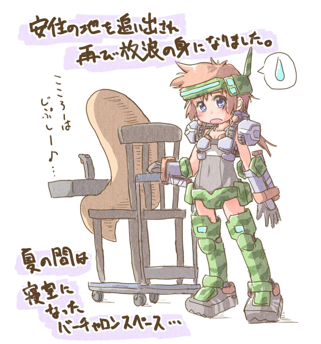 #駄落書き
あ、スク水着せるの忘れてた。 