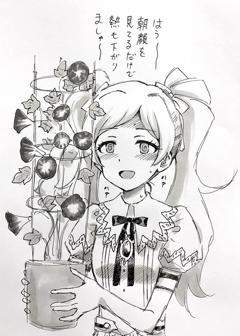 🏖がエミリーの熱を描くそうですよ!
#shindanmaker #ミリシタ何描く
https://t.co/b7nONHLgdk 