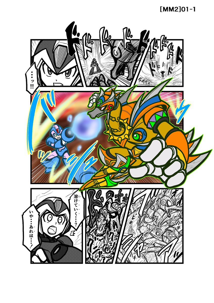 あおいひと Aoihito72 さんの漫画 43作目 ツイコミ 仮 あおいひと Aoihito72 さんの漫画 43作目 ツイコミ 仮