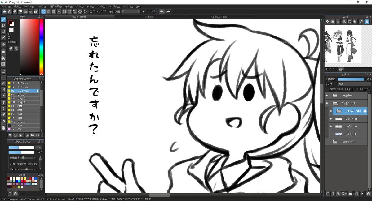 ちょく 
