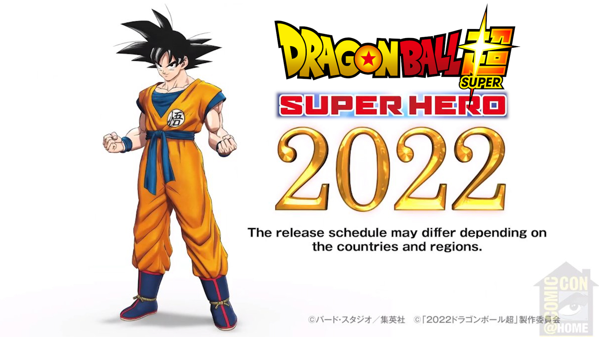 Mastar Dragon Ball Super Movie 22 Revealed Super Hero T Co Xtneq039xk Via Youtube Dragonballsuper Dragonballsuper22 Dbsupermovie T Co Nujn9sodvt Twitter