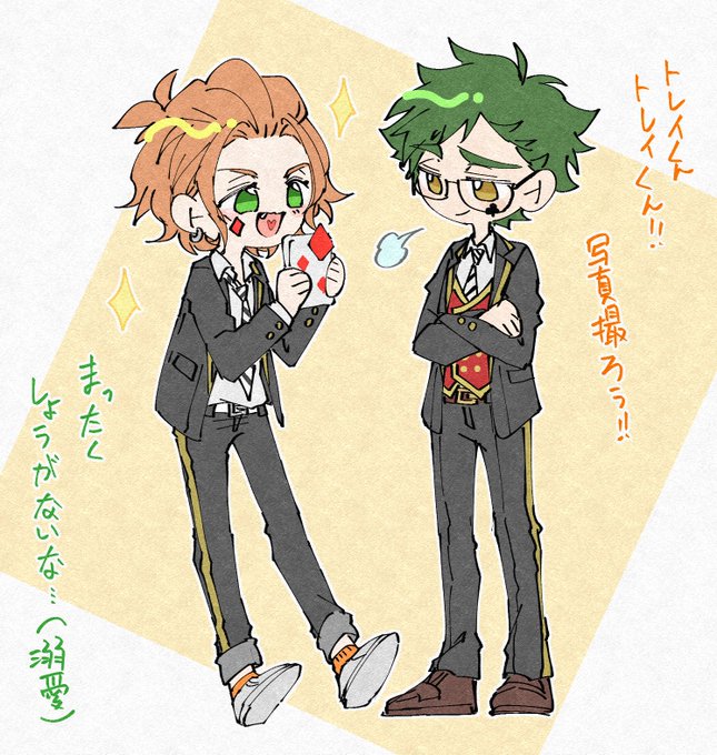 「写真撮ろう!!」/トレケイ 