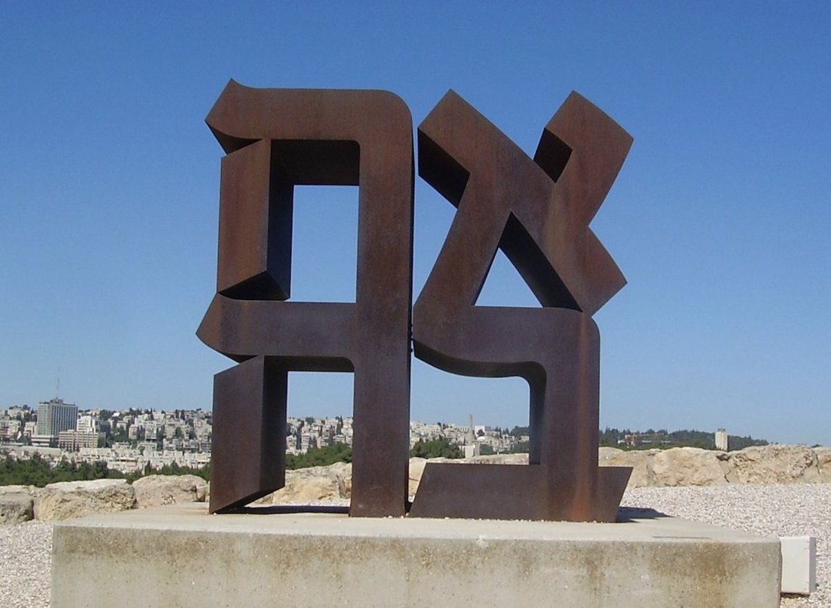 Tu B'av, aka the "Jewish Valentine's Day," starts tomorrow, Learn more about it &amp; enjoy a loving Shabbat. myjewishlearning.com/article/tu-bav/ #TuBav #ShabbatShalom