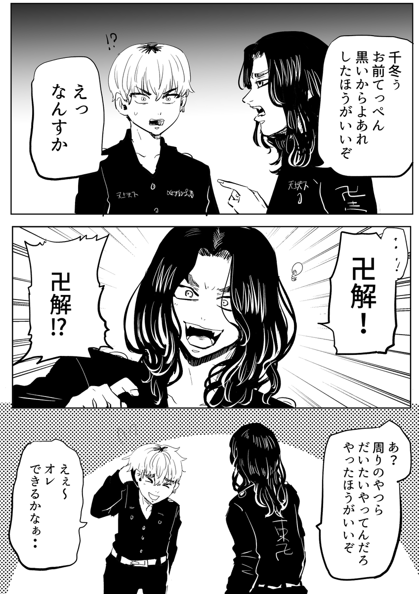 ブリーチ 